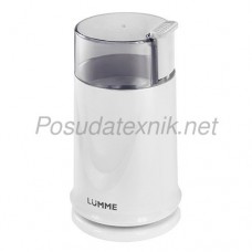 Кофемолка Lumme LU-2601 белый жемчуг